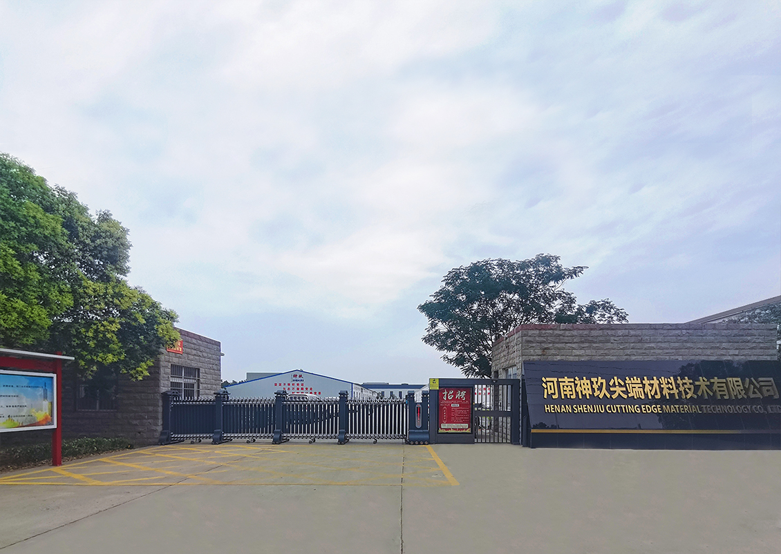 公司簡介 公司簡介